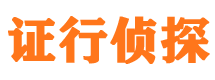 吉利寻人公司